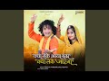 Kya Leke Aaya Banda Kya Leke Jayega