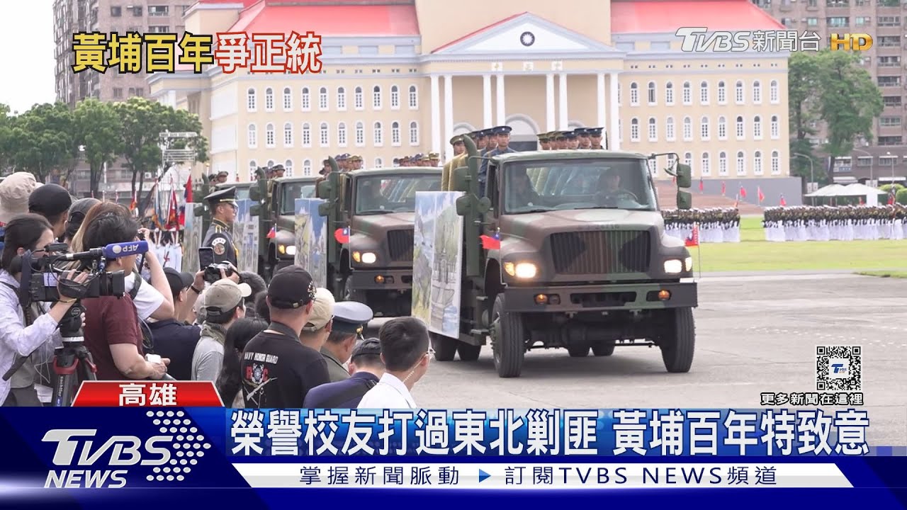 國軍出五招強調「黃埔正統」 總統:不為中華民國奮戰是假黃埔