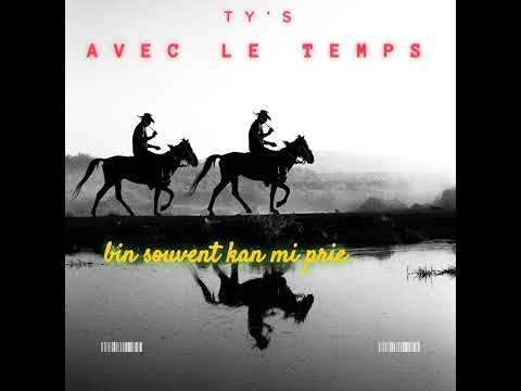 TY'S - AVEC LE TEMPS (AUDIO TRACK)