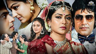 Download lagu ईमान और हालात की टकराव भरी कहानी | कहानी एक चोर की (1981) | समाज और किस्मत की सख़्त परीक्षा mp3