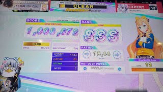 チュウニズム突発配信第5回目！！   inシルクハット蒲田西口店様