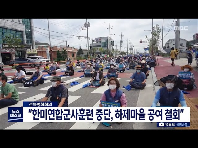 광복절 경축식, 보훈공원 기공, 민족자주 대회
