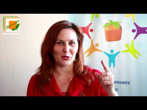 Смотреть видео