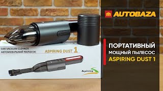 Aspiring Dust 1 (86ASPL21PG) - відео 3