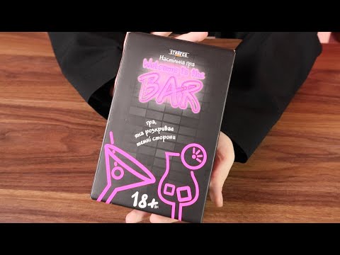 Настільна гра Strateg Welcome to the BAR розважальна українською мовою (30374)