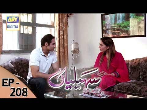 Saheliyaan Ep 208 - 21st August 2017 - ARY Digital Drama