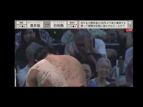 Hoshoryu VS Hakuoho day 15 of the july 2023 tournament.