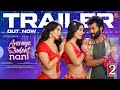 Average Student Nani Movie Trailer Pawan K Kothuri Sahiba Sneha Rajeev Kanakala Jhansi Karthik