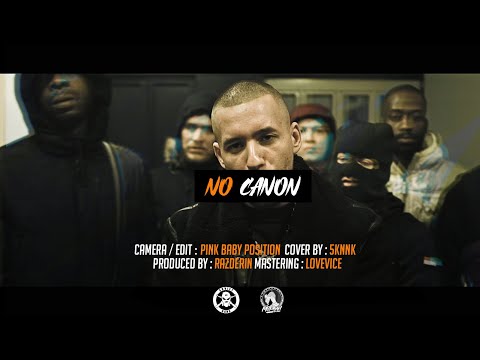 Mufasah - No Canon