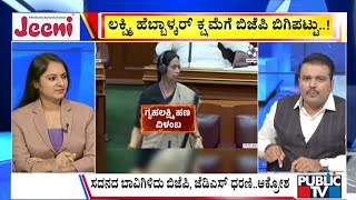 Download lagu Big Bulletin | 5 ತಿಂಗಳ ಗೃಹಲಕ್ಷ್ಮಿ ಹಣ ಬಾಕಿ..ಕಳ್ಳಾಟ ಬಯಲು..! | Dec 17, 2025 mp3 Download lagu Big Bulletin | 5 ತಿಂಗಳ ಗೃಹಲಕ್ಷ್ಮಿ ಹಣ ಬಾಕಿ..ಕಳ್ಳಾಟ ಬಯಲು..! | Dec 17, 2025 mp3