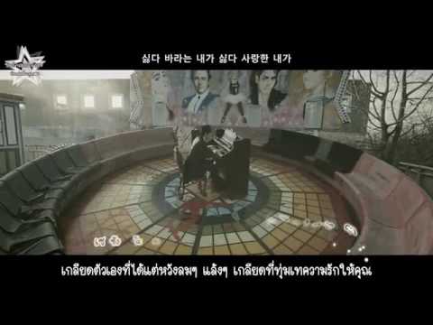 Baek Ji Young   Hate OFFICIAL INST+3