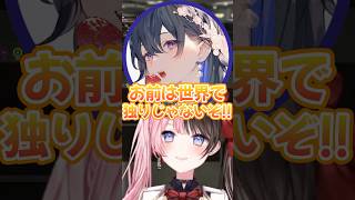 【ぶいすぽ切り抜き】カッコよすぎる一ノ瀬うるはに慰められるひなーのw【ぶいすぽ/橘ひなの/ひなーの/切り抜き】
