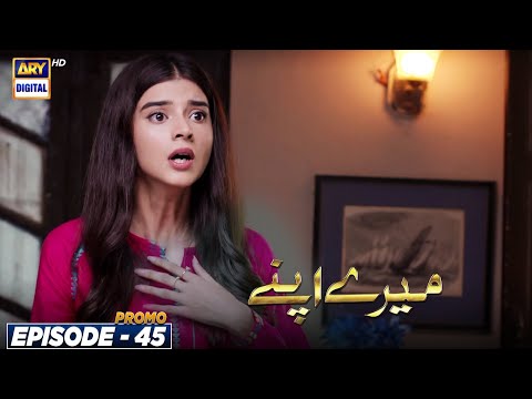 Mere Apne Episode 45 | Promo | ARY Digital Drama
