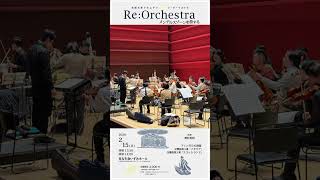 Download lagu Re: Orchestra Mendelssohn #classicalmusic #orchestra #concert #violin #mozart mp3
