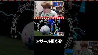 神引きしました #eFootball #イーフト #イーフットボール #ウイイレ