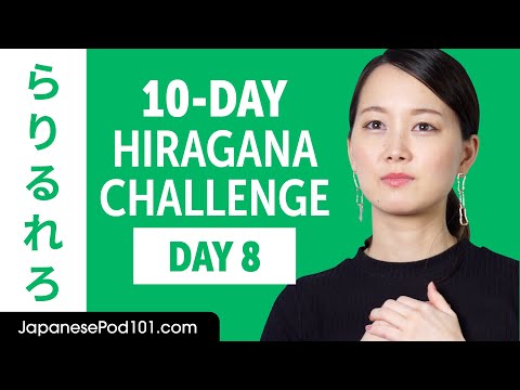Day 8 | Learn to Read Japanese Hiragana in 10 Days