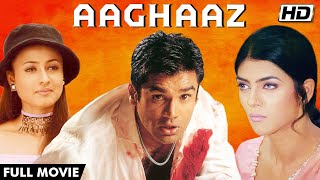 सुनील शेट्टी की जबरदस्त एक्शन मूवी आग़ाज़ | AAGHAAZ Hindi Action Movie Sushmita Sen, Namrata Shirodkar