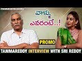 Tammareddy Bharadwaj EXCLUSIVE Interview With Sri Reddy Tollywood Casting Couch Promo