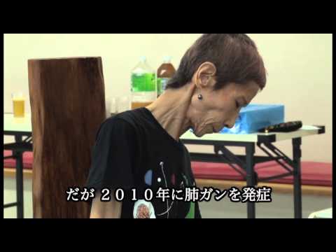 Trailer 映画『そしてAKIKOは... ~あるダンサーの肖像~』予告編