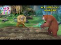 கரடி பயிரிடப்பட்ட காய்கறிகள் Bablu Dablu Tamil C