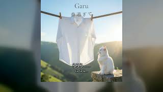 Download lagu 春過ぎて / Haru Sugite - Garu JP [Japanese Classical Poetry × J-Pop] mp3