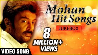Mohan Hit Songs Jukebox - Super Hit Romantic Melodies - Tamil Songs Collection