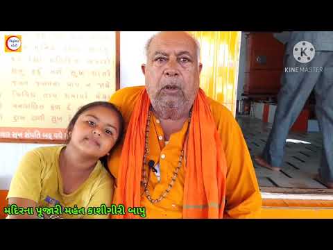 mahakali temple adri