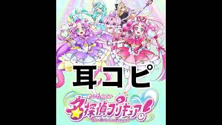 なぜ？謎？！ANSWER 【ピアノ・耳コピ】 #shorts