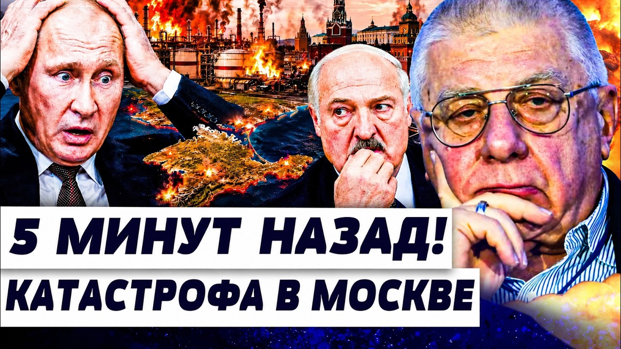 💥ЭТО СЛУЧИЛОСЬ! ЛУКАШЕНКО НА ПРЕДЕЛЕ: ПУТИН СДЕЛАЛ СТРАШНОЕ! ВСУ НЕ ОСТАВИЛ?