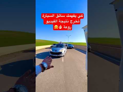 أجمل كورتاج جزائري 🤗🤵‍♂️🇩🇿