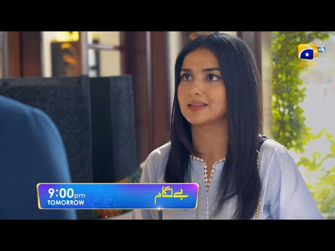 Baylagaam Episode 100 Promo | Tomorrow at 9:00 PM only on Har Pal Geo