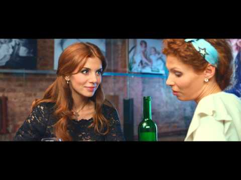 Беременный - Tрейлер