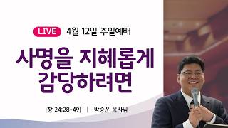 설교 동영상 메인 