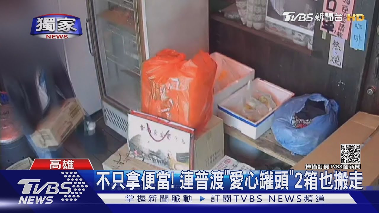 愛心站當「Buffet」拿! 妙齡女狂搬17個便當