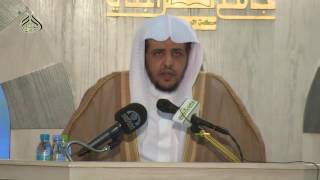 الدرس(5)  من شرح القواعد الفقهية بجامع الراجحي بمكة image