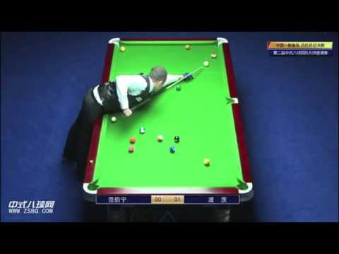 Gareth Potts vs Shane Van Boening (2014 Chinese 8 Ball Masters) - Part 1