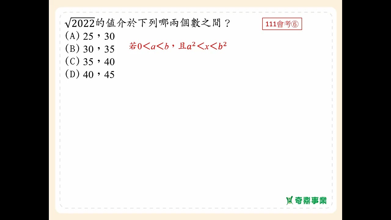 P.122 經典1第2題