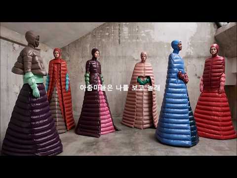 Uneducated Kid -  MONCLER (Prod. 4ever) lyrics