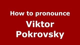 How to pronounce Viktor Pokrovsky