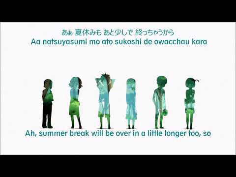secret base ~Kimi ga Kureta Mono~ (10 years after ver.) - AnoHana ED - Lyrics