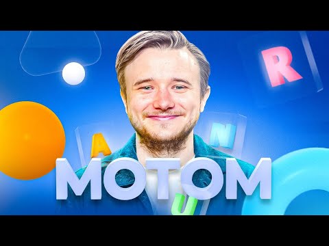 J'AI ORGANISÉ UN ÉVÈNEMENT MOTUS ! ft. @MrAntoineDaniel , @monsieurmv , @GOM4RT et d'autres - MOTOM