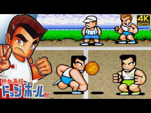 Super Dodge Ball (Arcade / 1987) 4K 60FPS