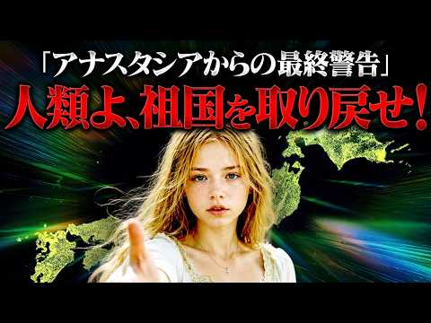 アナスタシア」のYahoo!リアルタイム検索 - X（旧Twitter）を