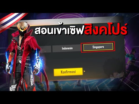 ฟีฟายแอดวานซ์