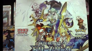 ポケカ開封する