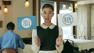 黒島結菜、レトロ＆キュートなウエイトレスが“旗揚げ”ソング披露！　「サントリー黒烏龍茶」新CMが公開