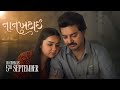 રસોડામાં એક ચાની બરણી રહેતી હતી Naankhatai Gujar
