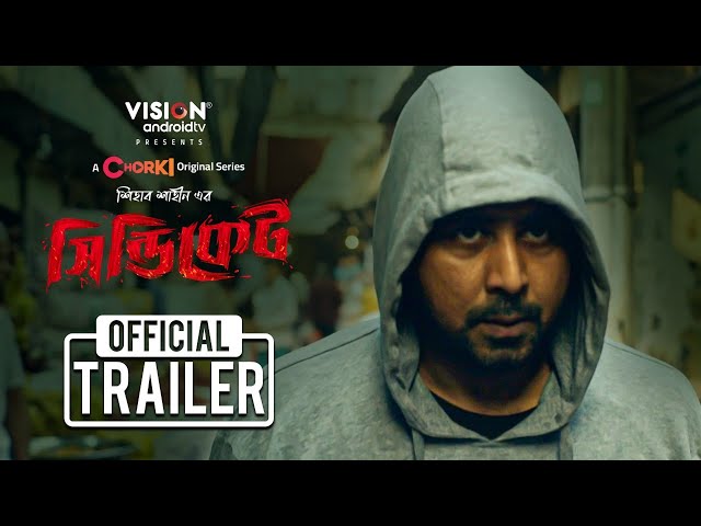 SYNDICATE | Official Trailer | Chorki Original Series | Nisho | Farin | Tushi