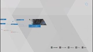 Detroit: Become Human™_20211113224327