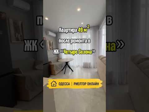 1-комнатная Квартира, Приморский район, Гагарина пр. — 49 м² — 98 000 $
